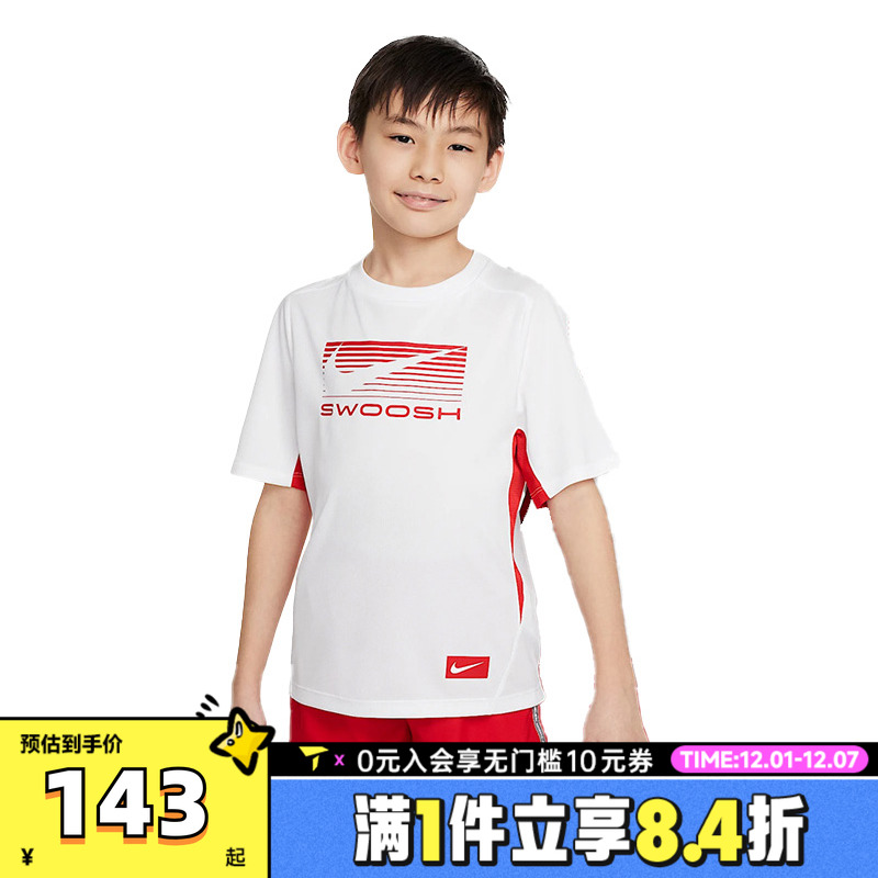 NIKE耐克大童B DFMULTISS TOP GX LOVE运动短袖T恤HJ3743-101