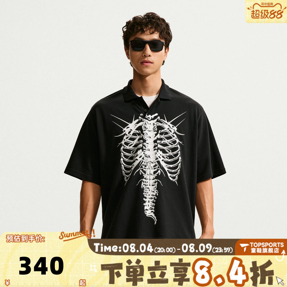 滔搏NIKE耐克男子美式潮流印花运动休闲短袖T恤POLO衫IO1674-010