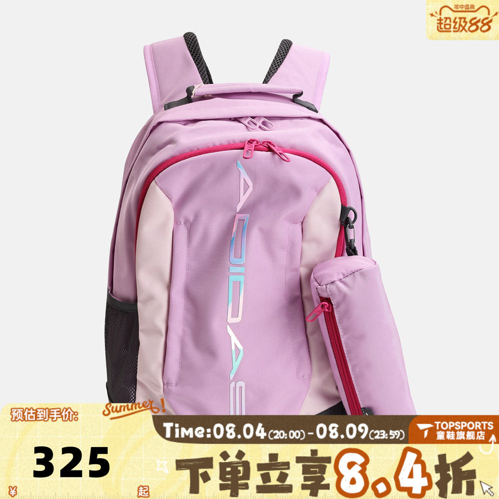 adidas阿迪达斯男大童K SCHOOL BP运动休闲双肩包KZ5031