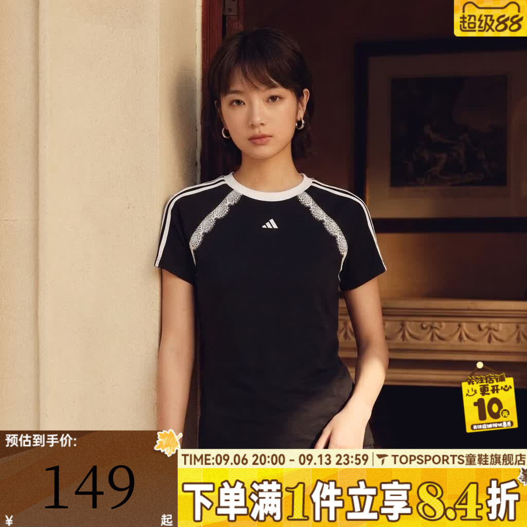 adidas阿迪达斯女子DCE BF SS TEE运动休闲短袖T恤LD8216