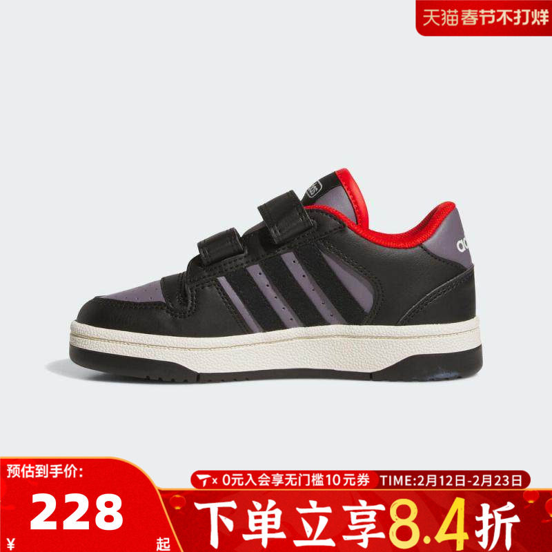 adidas阿迪达斯儿童鞋男童鞋子小童休闲鞋女童学生运动板鞋JQ0097