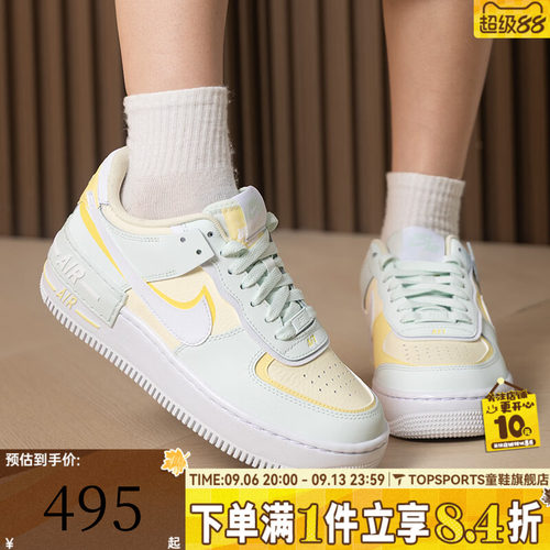 NIKE耐克女子W AF1 SHADOW空军一号AF1运动休闲鞋板鞋DZ1847-301