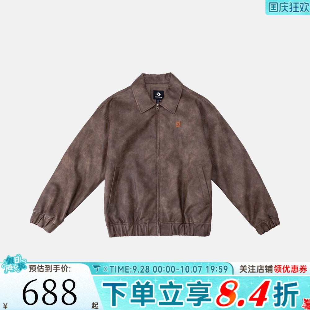 滔搏converse匡威男女运动健身夹克外套UCJ413-GC5