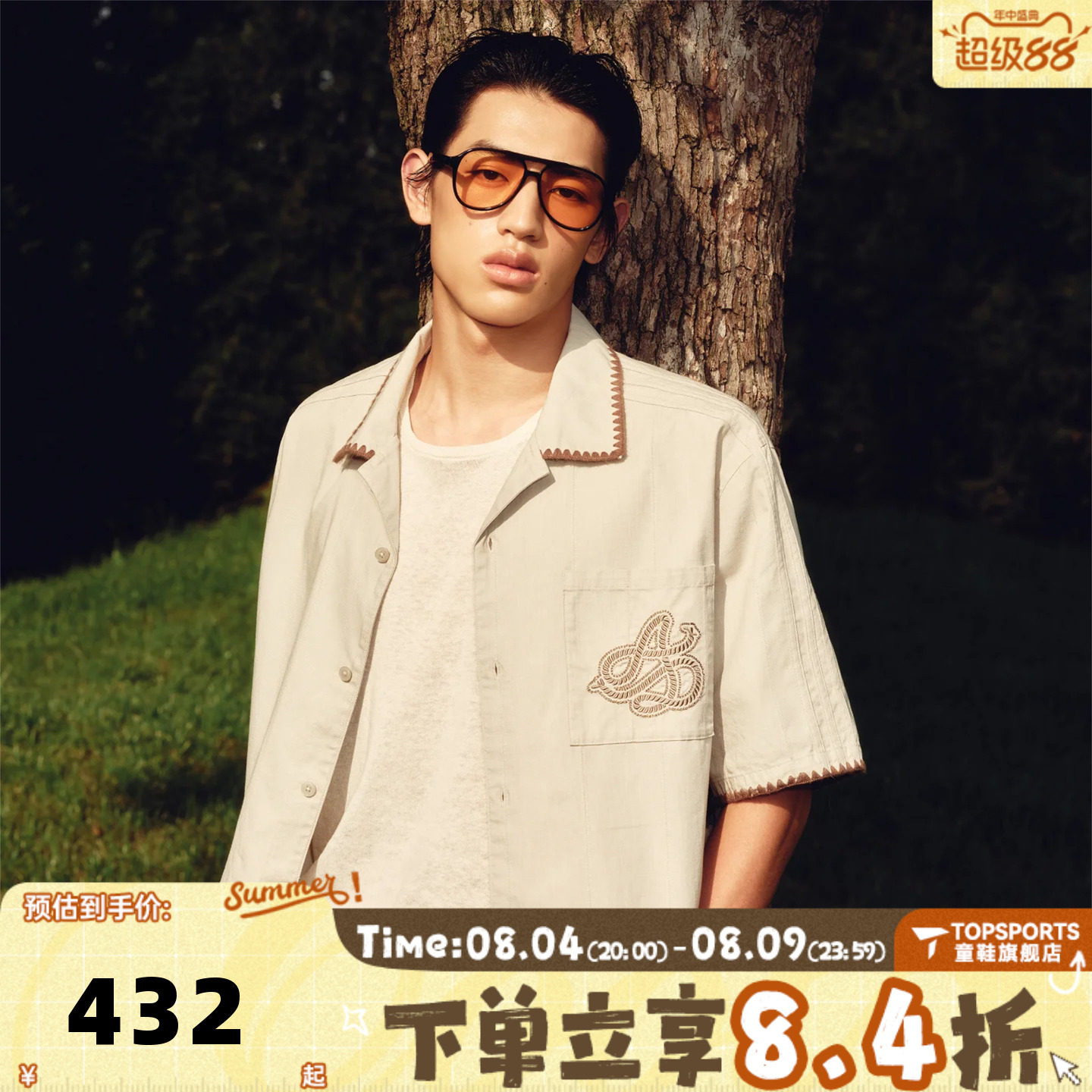 adidas阿迪达斯三叶草男子运动休闲短袖衬衫KW8185