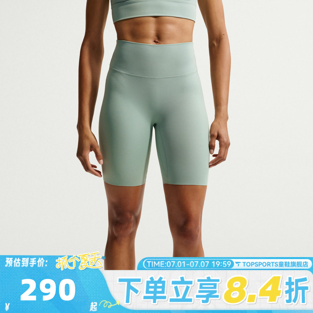 NIKE耐克女子DF ZENVY HR 8IN SHRT运动训练紧身短裤II5208-006