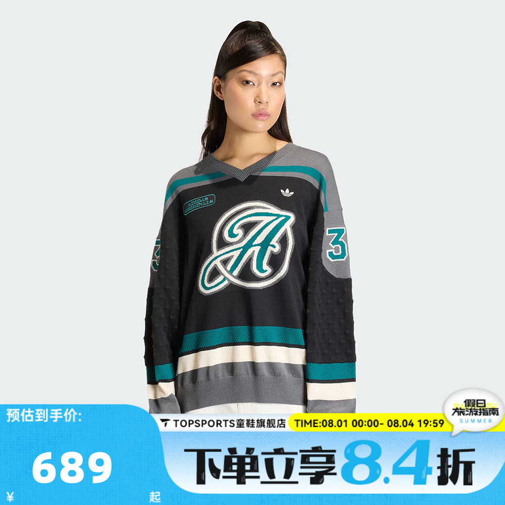 滔搏adidas阿迪达斯三叶草女子OS JERSEY毛线套头衫KS6459