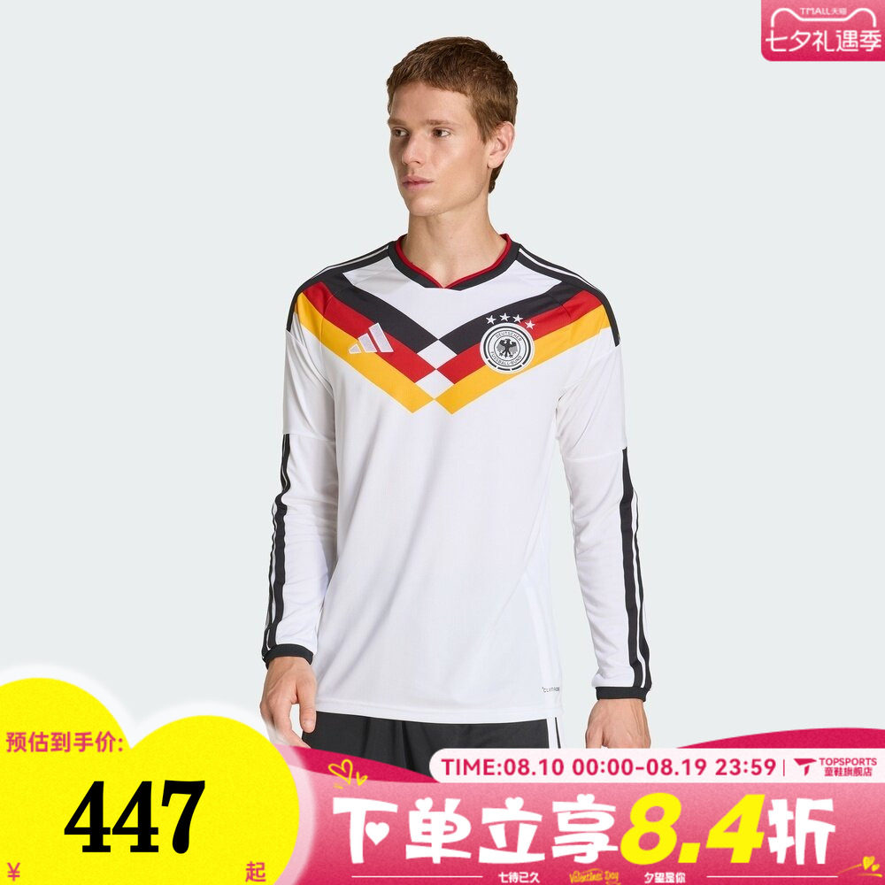 滔搏adidas阿迪达斯男子德国队世界杯运动休闲长袖T恤JM1380