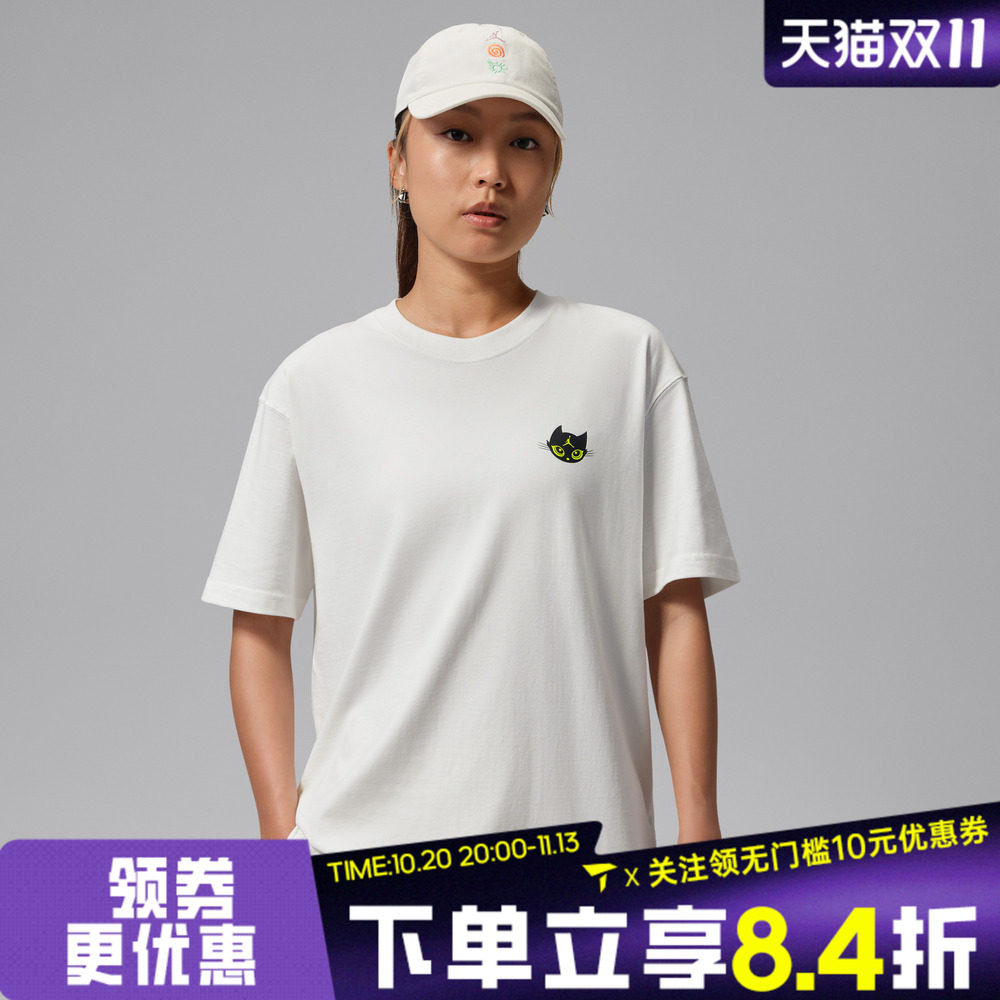 NIKE耐克女子Jordan卡通猫图案宽松运动休闲短袖T恤IW1900-133