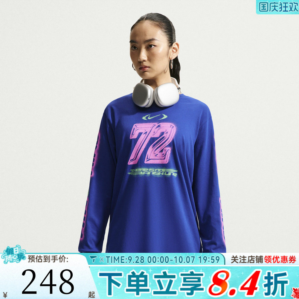 NIKE耐克女子AS NSCLSC LS BF TEE SPD运动休闲长袖T恤IM6403-417