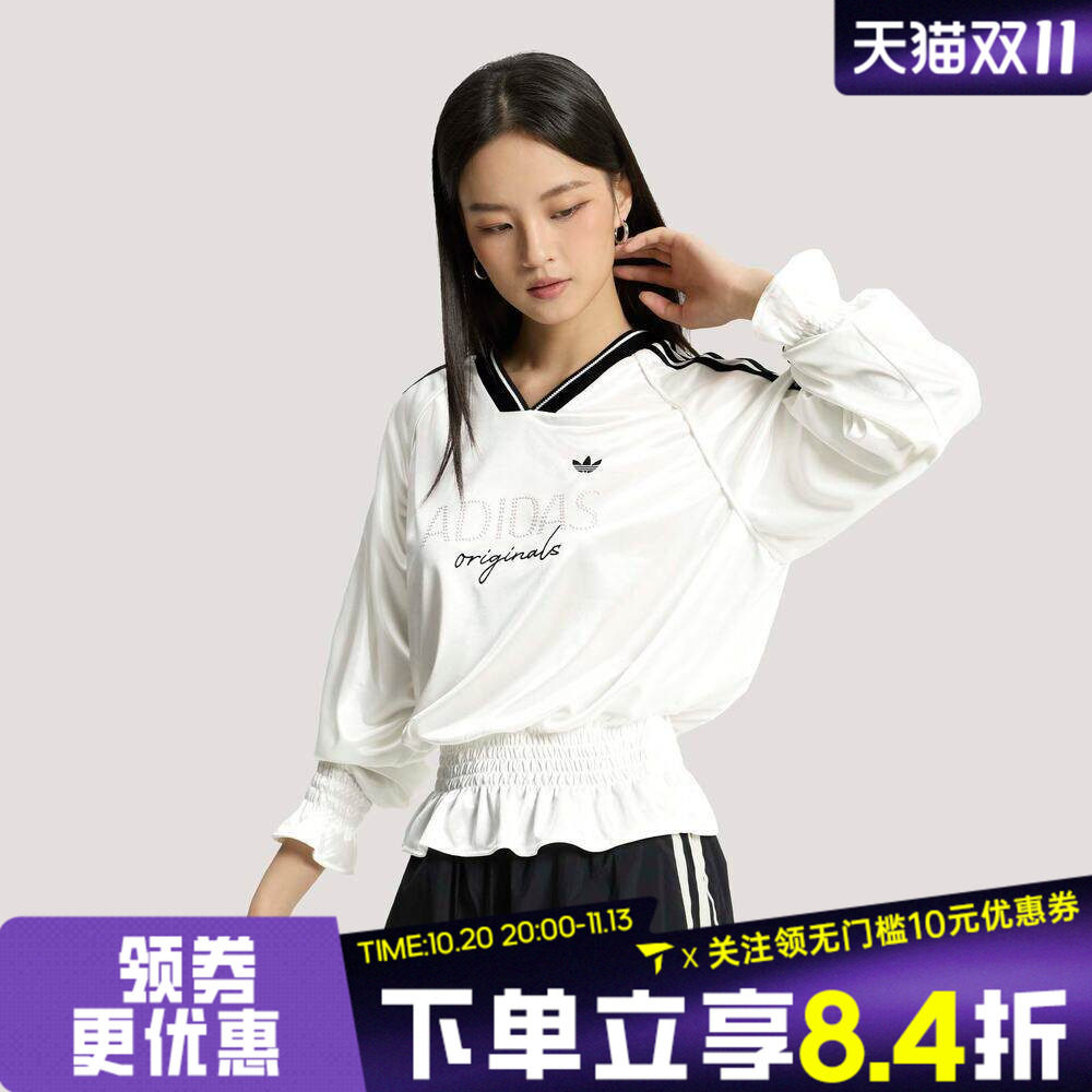滔搏adidas阿迪达斯三叶草女子荷叶边针织运动休闲长袖T恤KS2879