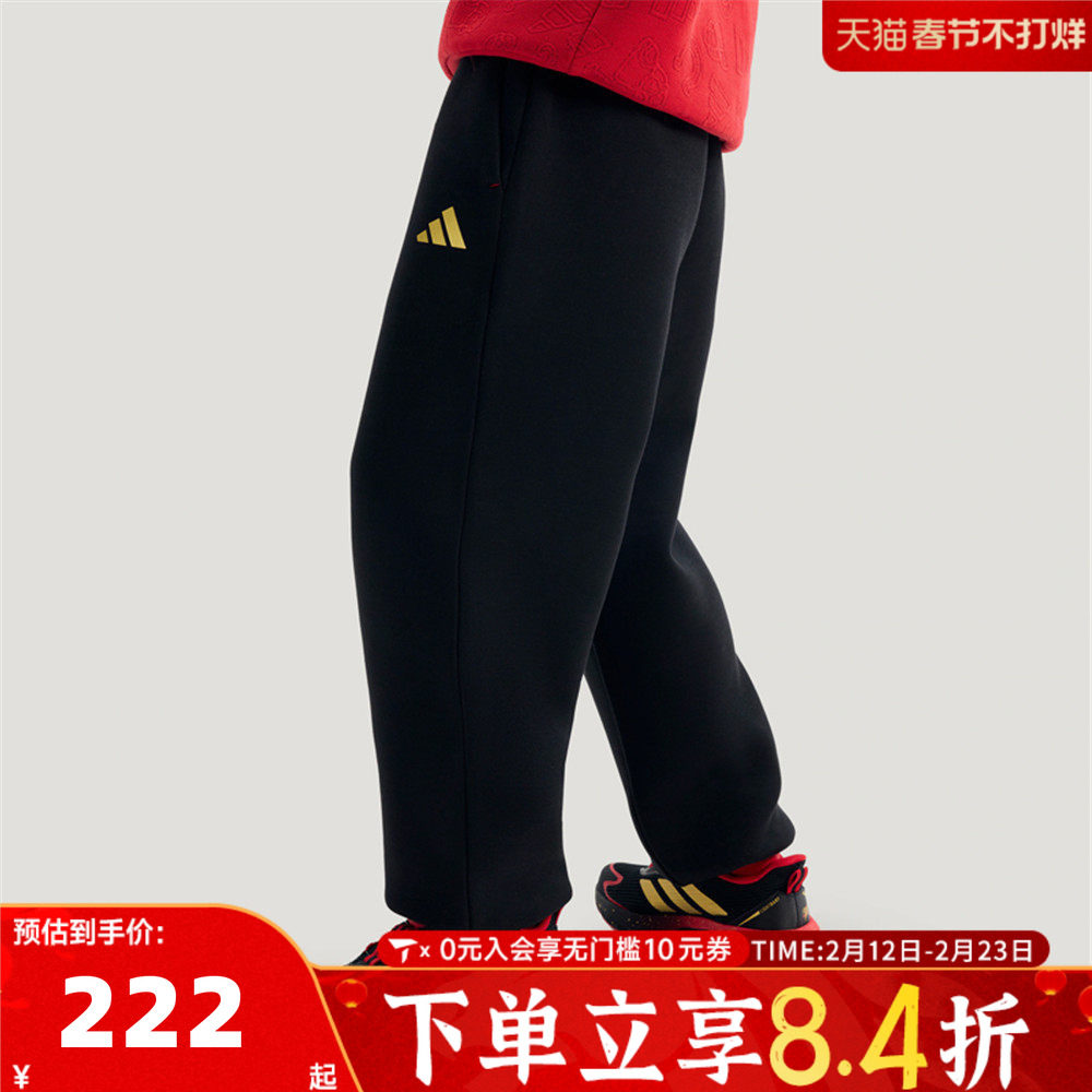 adidas阿迪达斯男小童新年款儿童裤子过年衣服运动休闲长裤KV6976