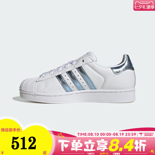 adidas阿迪达斯三叶草SUPERSTAR II贝壳头秋男女运动休闲鞋LA7739