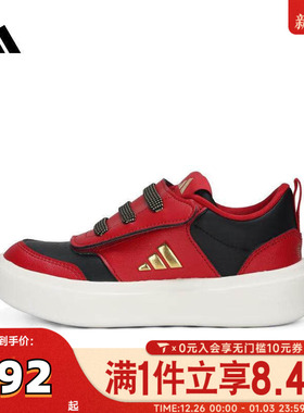 adidas阿迪达斯男子PARK ST AC C CNY运动休闲鞋JR3358