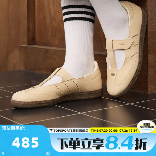 adidas阿迪达斯三叶草中性SAMBA JANE W玛丽珍运动休闲鞋KJ3969