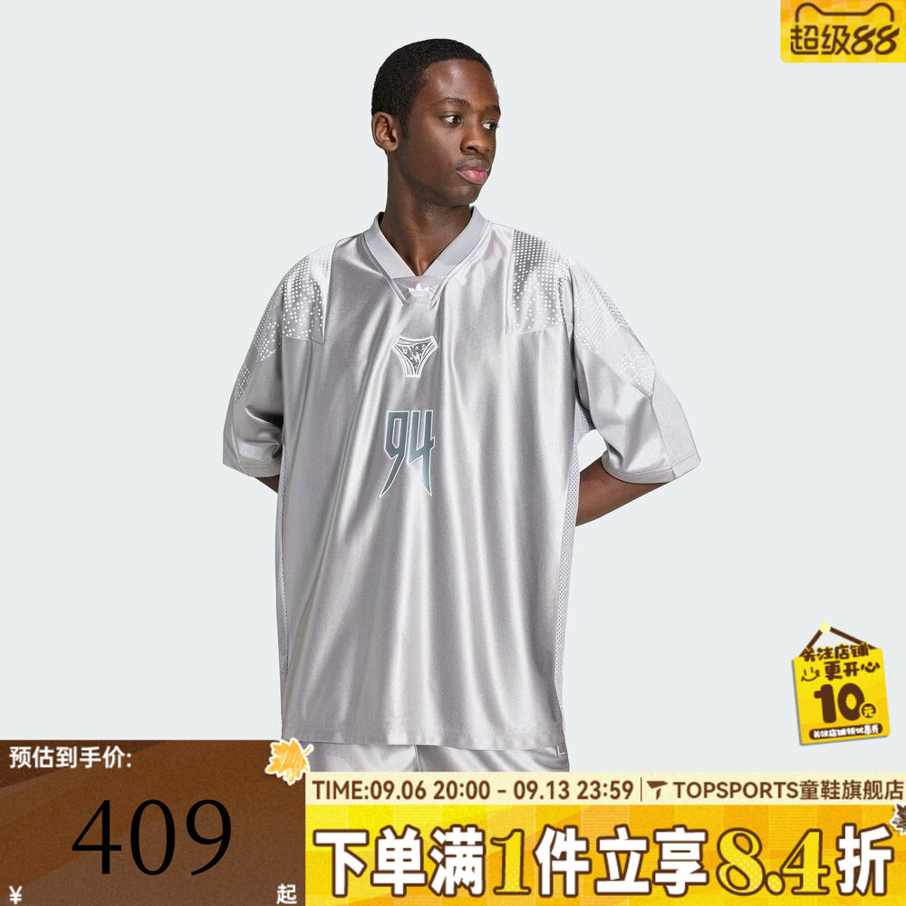 滔搏adidas阿迪达斯三叶草男子EQT JERSEY运动休闲短袖T恤KX4835
