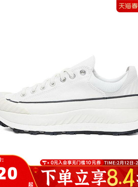 converse匡威中性Chuck Taylor 70S SEASONAL运动休闲鞋A06556C
