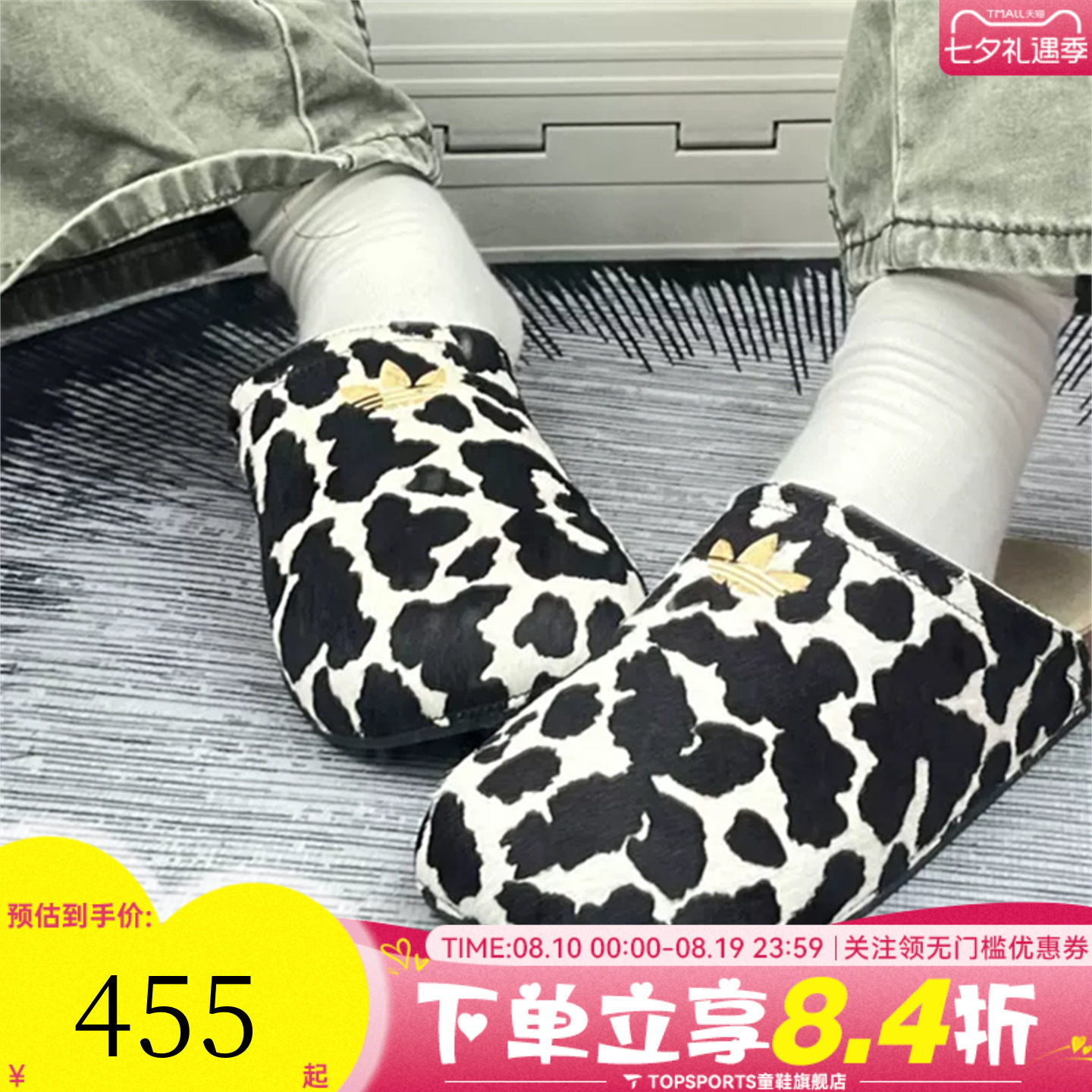 adidas阿迪达斯三叶草ADIMULE男女时尚运动穆勒休闲鞋KI0407