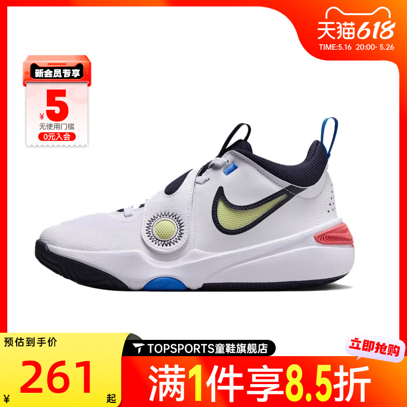 DV8996-105 35.5 NIKEͿ˶ͯTEAM HUSTLE D 11 (GS)˶ЬDV8996-105260.1Ԫ