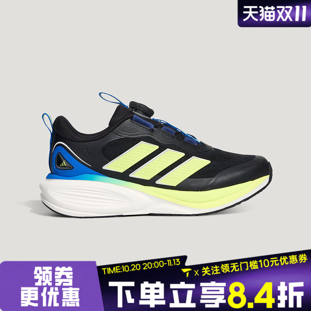 adidas阿迪达斯男大童PLAYCUSH J旋钮体测运动训练跑步鞋KH6615