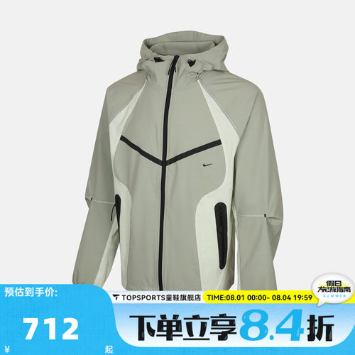 滔搏NIKE耐克男子AS TCH DFV CB FZR JKT夹克外套IU7497-313