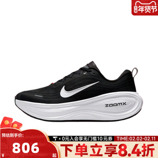 NIKE耐克男子迈柔VOMERO PLUS运动训练缓震跑步鞋HV8150-002