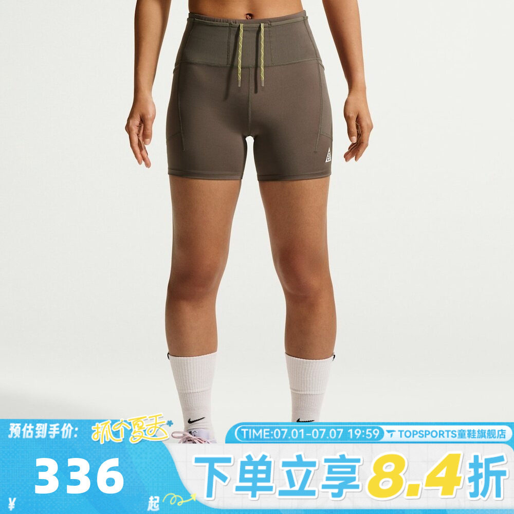 滔搏NIKE耐克女子运动休闲紧身短裤IO9644-004