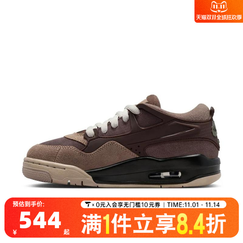 NIKE耐克男大童AIR JORDAN 4缓震运动鞋休闲鞋篮球鞋FQ7938-022