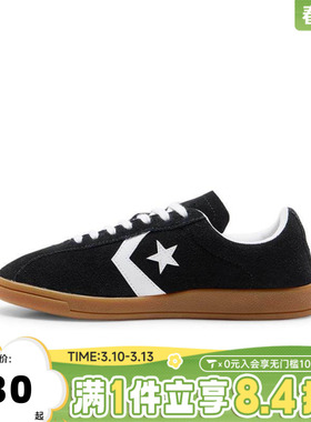 converse匡威男子Chuck Taylor SEASONAL运动休闲鞋A16534C