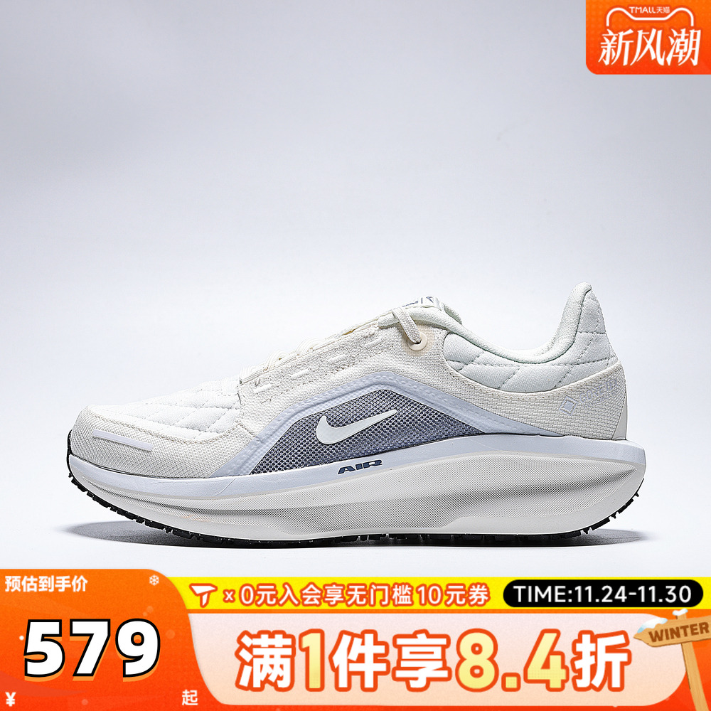 NIKE耐克女子AIR WINFLO 11 GTX运动训练跑步鞋FQ1359-103