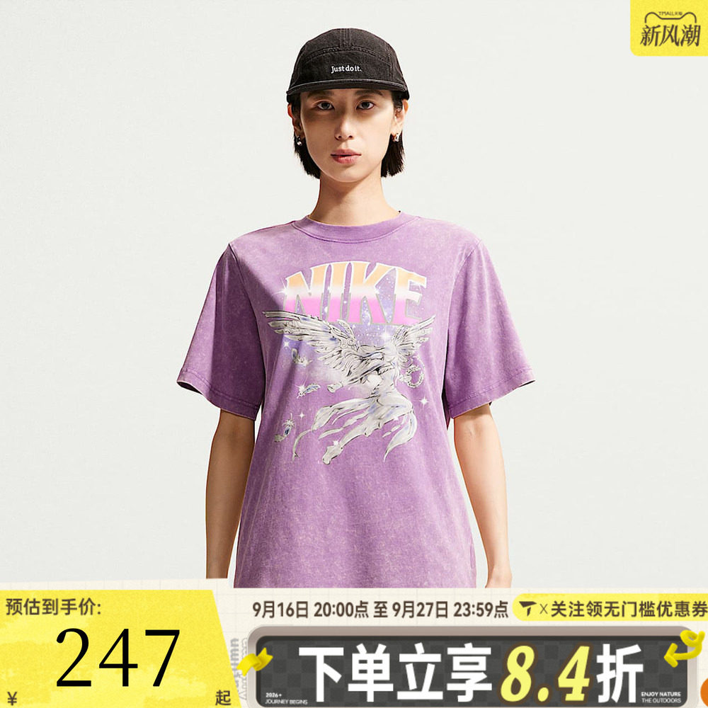 滔搏NIKE耐克女子时尚潮流印花运动休闲圆领短袖T恤IW1198-544