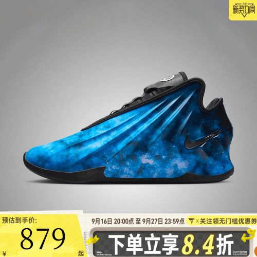 NIKE耐克男子G.T. FUTURE CHBL EP运动训练篮球鞋IH1109-400