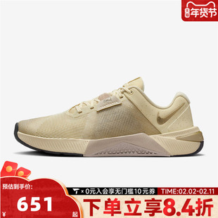 NIKE耐克女子W NIKE METCON 10 SE运动休闲鞋IB6544-200