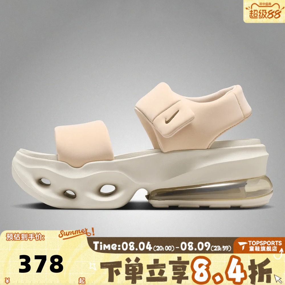NIKE耐克女子W AIR MAX HALO运动休闲凉鞋IO1959-102