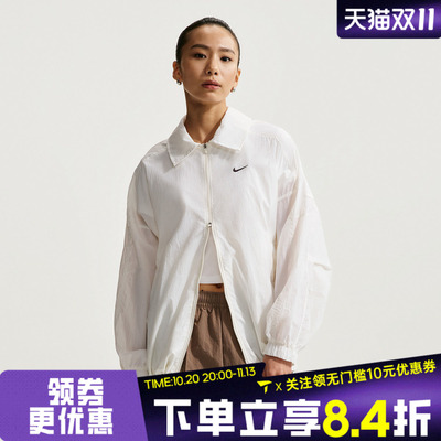 滔搏NIKE耐克女子AS W NSW LTWT UV 运动健身夹克外套IO1521-133