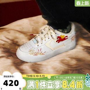 NIKE耐克大童鞋AF1新年马年限定儿童运动休闲板鞋IQ1133-111
