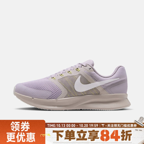 滔搏NIKE耐克女子RUN SWIFT 3运动训练跑步鞋DR2698-021