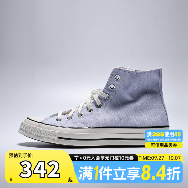 converse匡威中性Chuck Taylor 70S SEASONAL运动休闲鞋A11748C