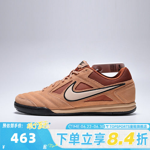 滔博NIKE耐克男子NIKE GATO低帮复古运动休闲鞋HQ6020-204
