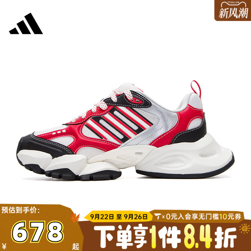 adidas阿迪达斯中性XLG RUNNERSPW FTW-运动训练跑步鞋IH0431