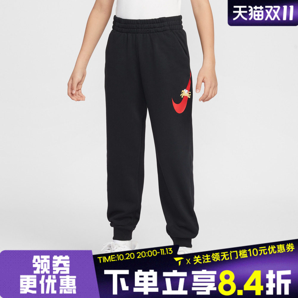NIKE耐克大童装2026马年新年过年儿童运动休闲裤IQ3935-010