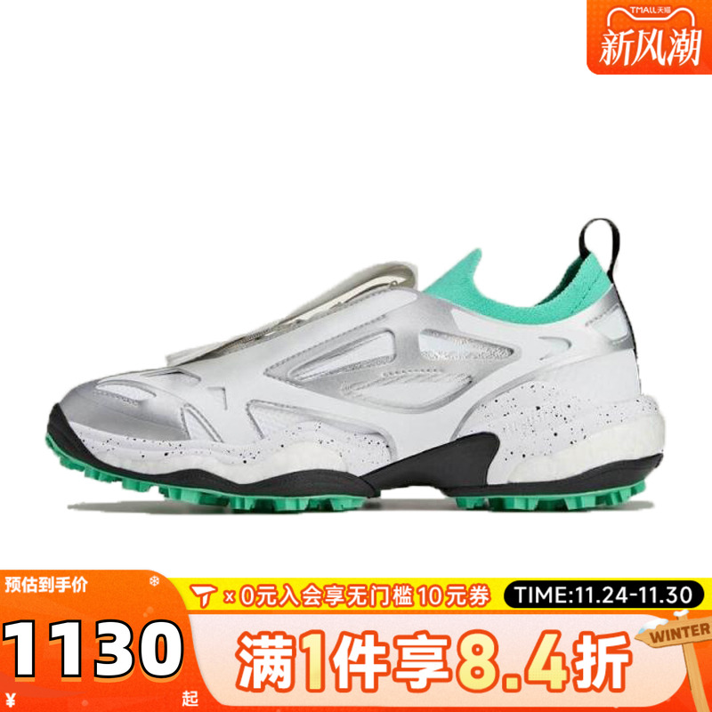 adidas阿迪达斯女子aSMC CODECHAOS BOAaSMC运动训练跑步鞋JH8937