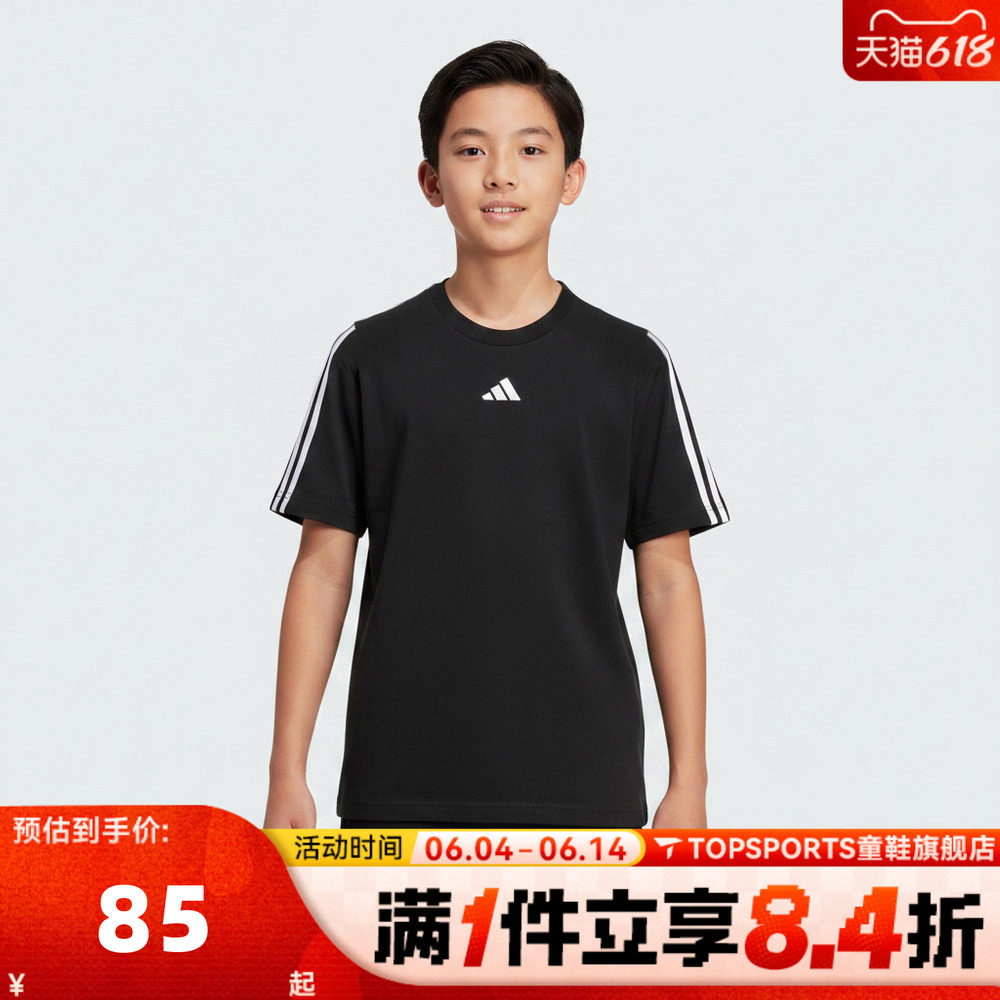 adidas阿迪达斯男大童J 3S TEE 160三条纹运动休闲短袖T恤JD6487