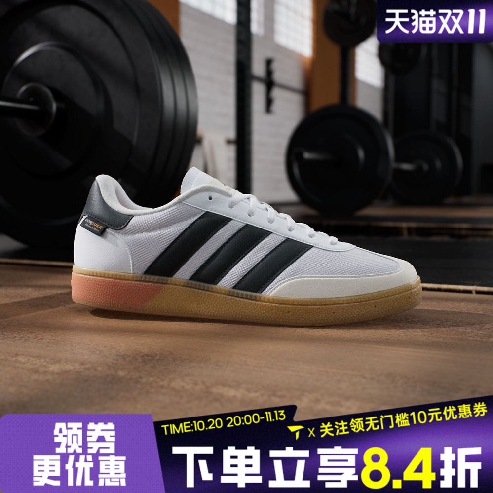 adidas阿迪达斯男女TRAINING SPEZIAL运动休闲鞋板鞋JP7392