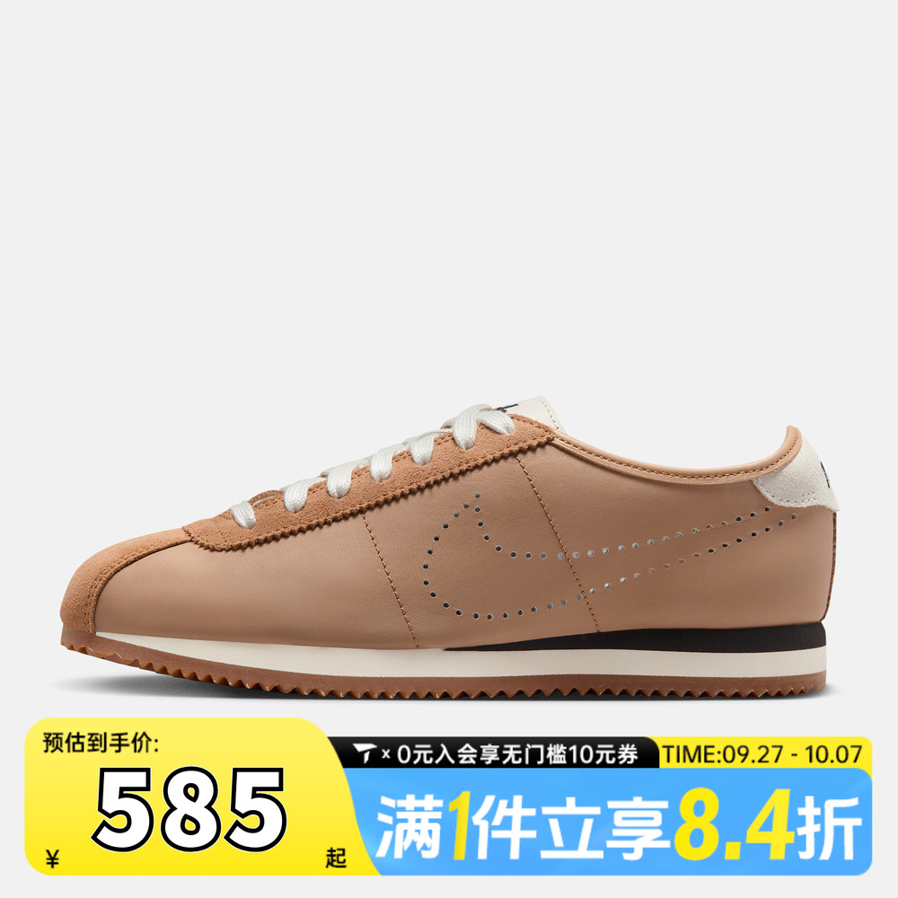 NIKE耐克女子W NIKE CORTEZ LT运动休闲鞋HQ1841-200