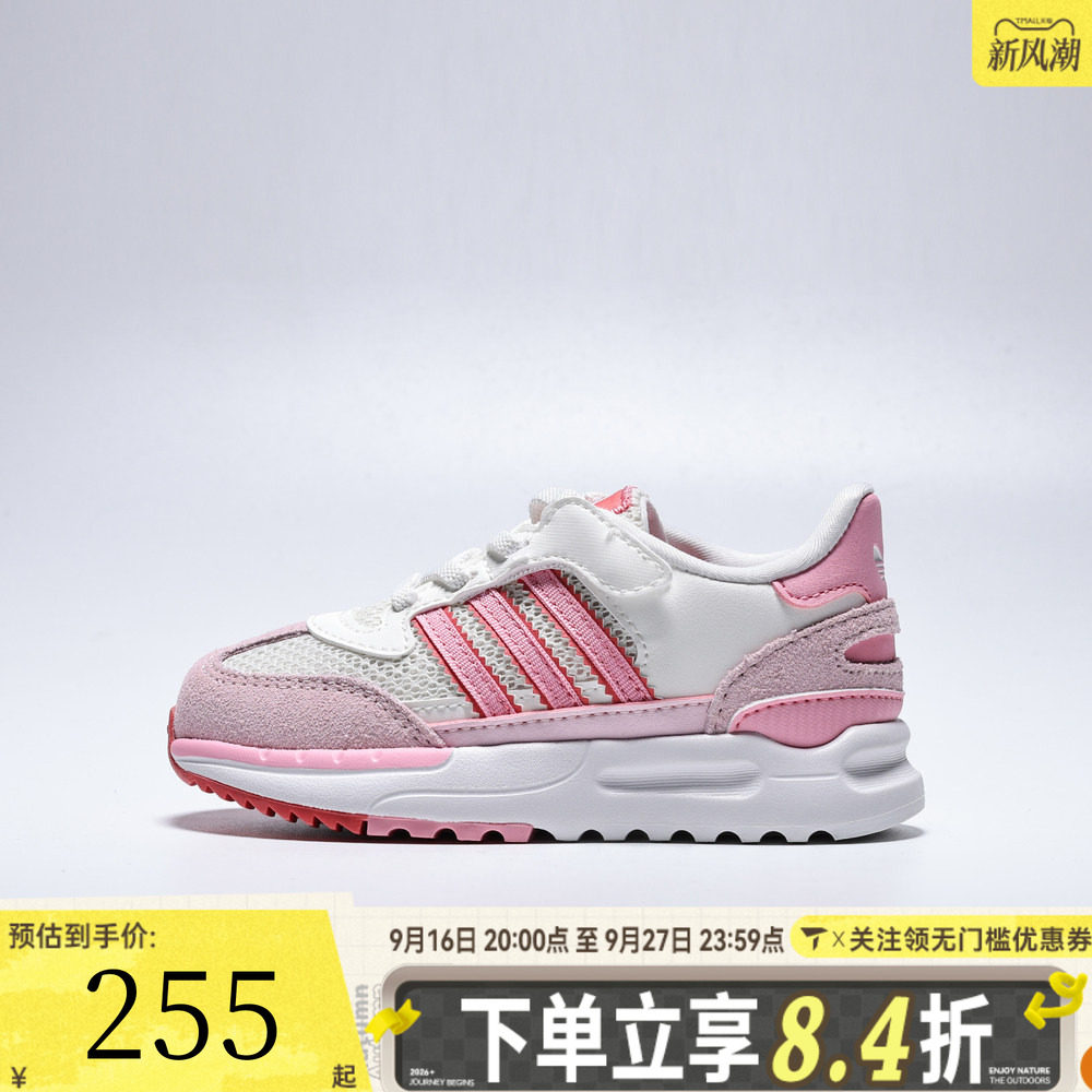 adidas阿迪达斯婴童RETROPY REWIND I运动休闲鞋KI8169