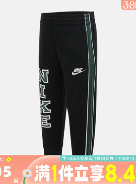 NIKE耐克男小童针织运动长裤NY2532036PS-001
