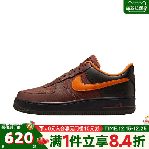 NIKE耐克男子AF1空军一号运动鞋休闲鞋板鞋CK2630-201