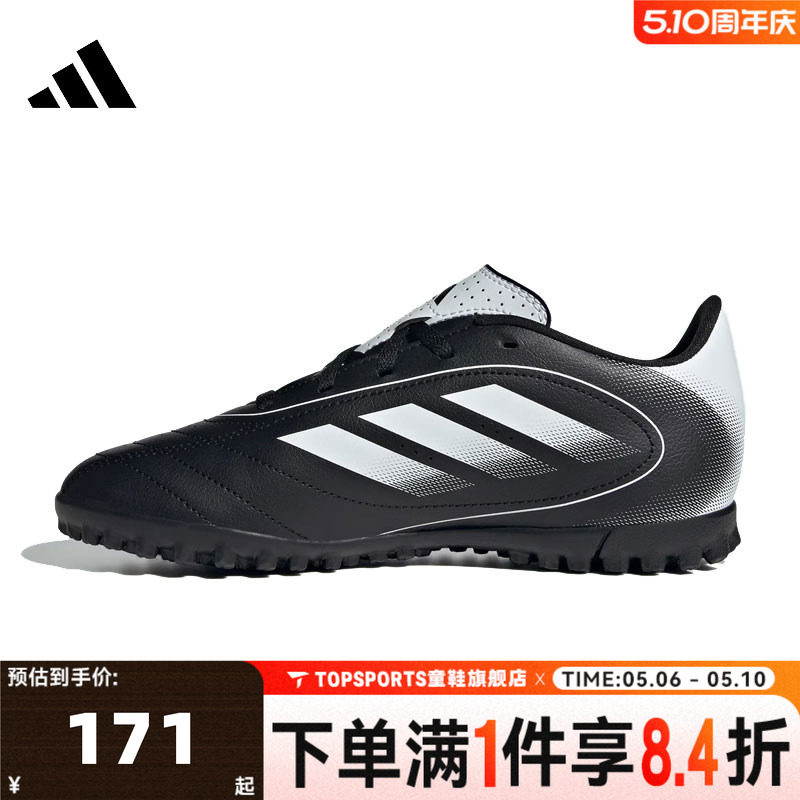 adidas阿迪达斯儿童鞋男童鞋子小童女童学生运动训练足球鞋IH0101