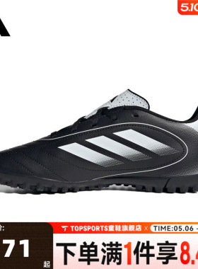 adidas阿迪达斯儿童鞋男童鞋子小童女童学生运动训练足球鞋IH0101