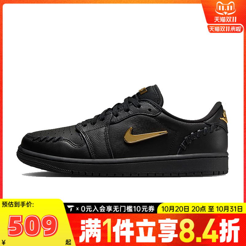 NIKE耐克女子WMNS AIR JORDAN 1 MM LOW运动训练篮球鞋FN5032-007